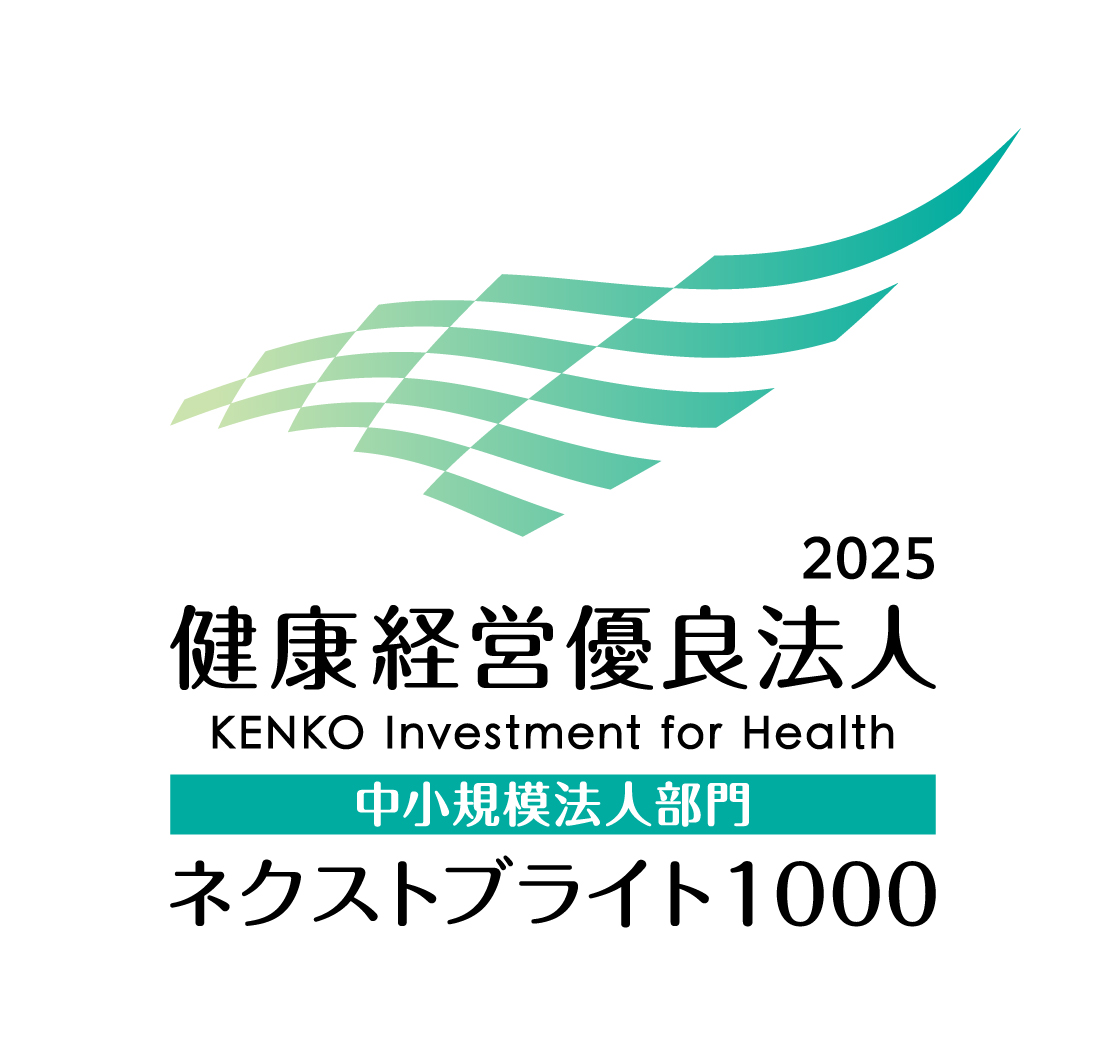 健康経営優良法人 ロゴ