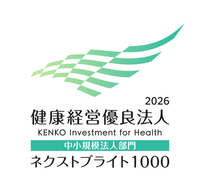 健康経営優良法人 ロゴ