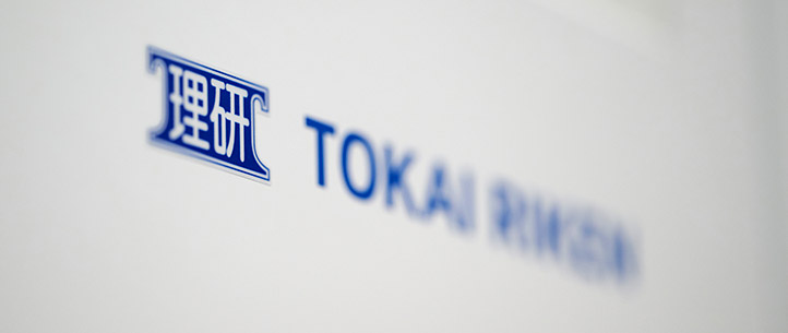 TOKAIRIKEN
