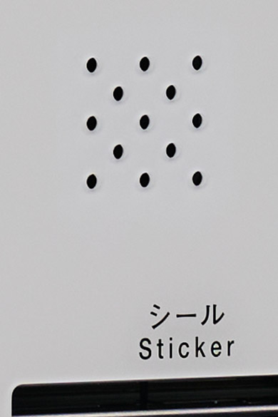 音声案内