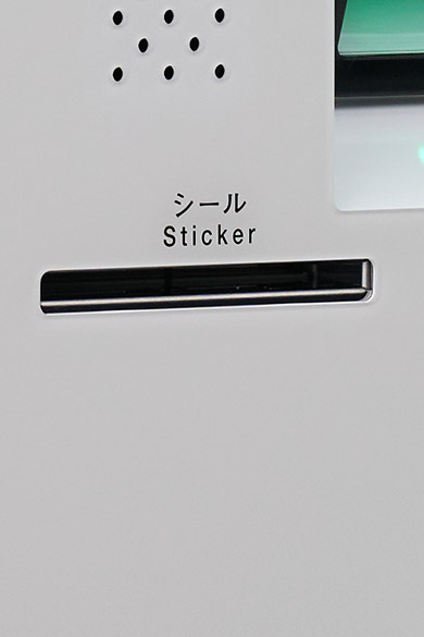 シール印刷